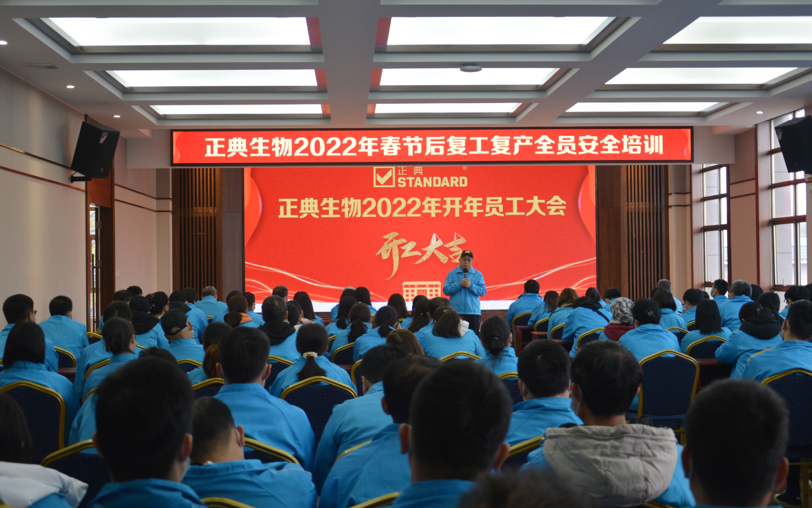 開工大吉！虎力全開，奮進新征程！