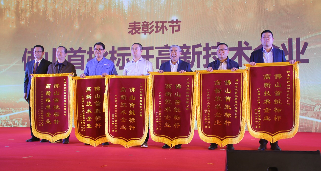 一軸聯(lián)城 智造未來——樂平攜手企業(yè)同舟共濟(jì)，再創(chuàng)新輝煌